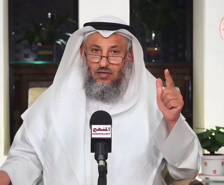 الشيخ: د. عثمان الخميس
